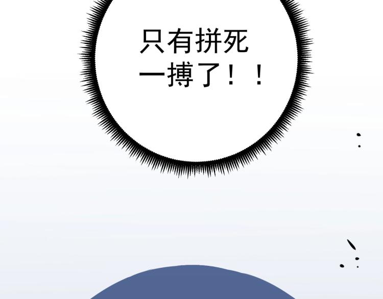 第4话 复制凶兽天赋！127