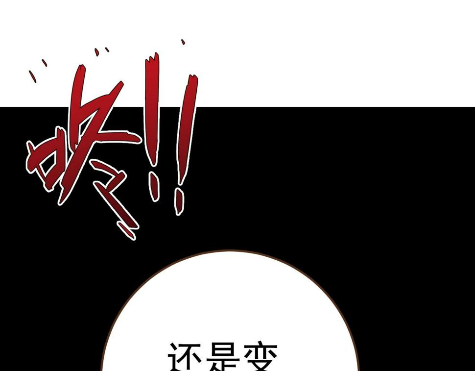第47话	约战！生死战！！60