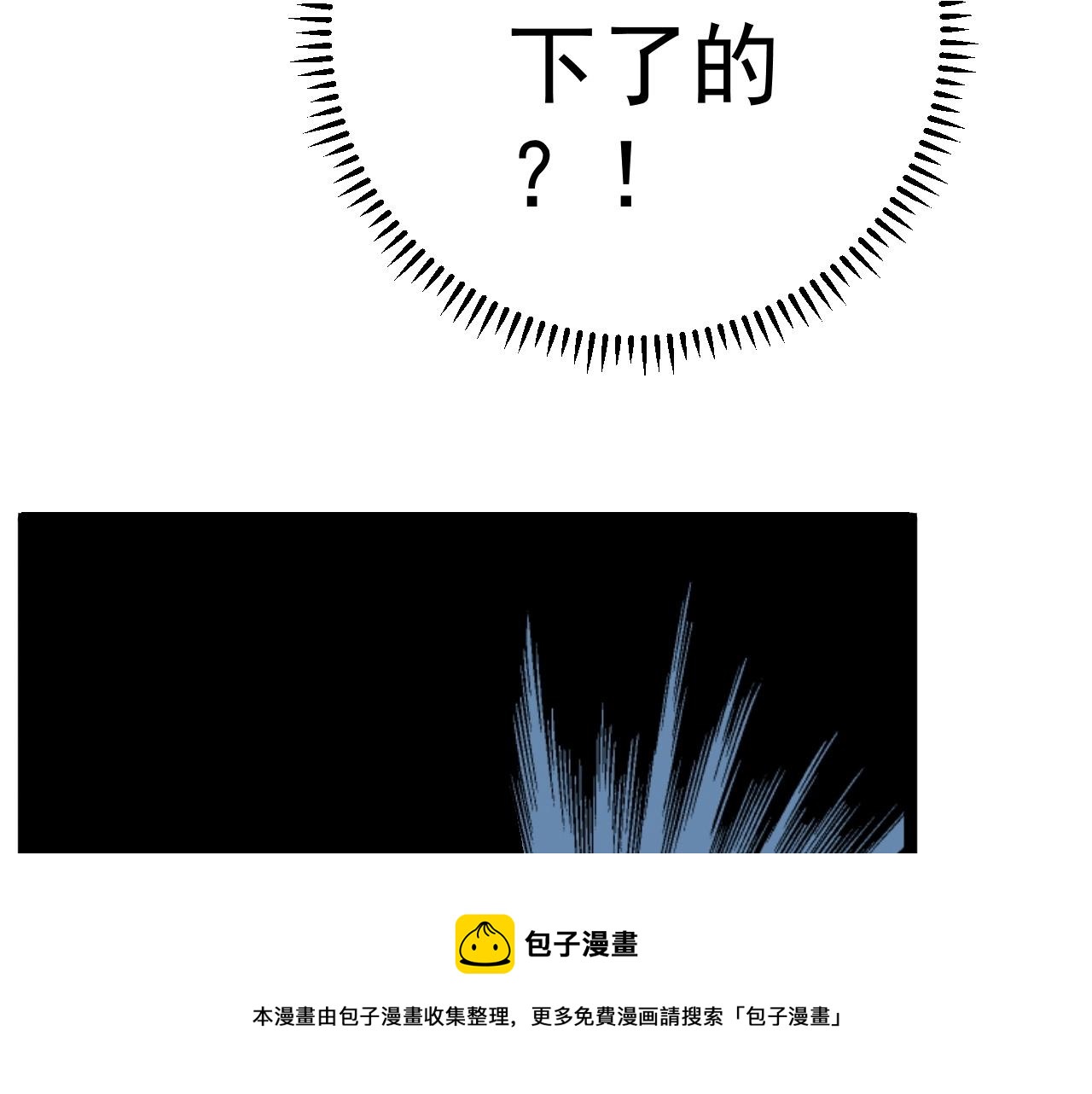 第28话 谢礼！108