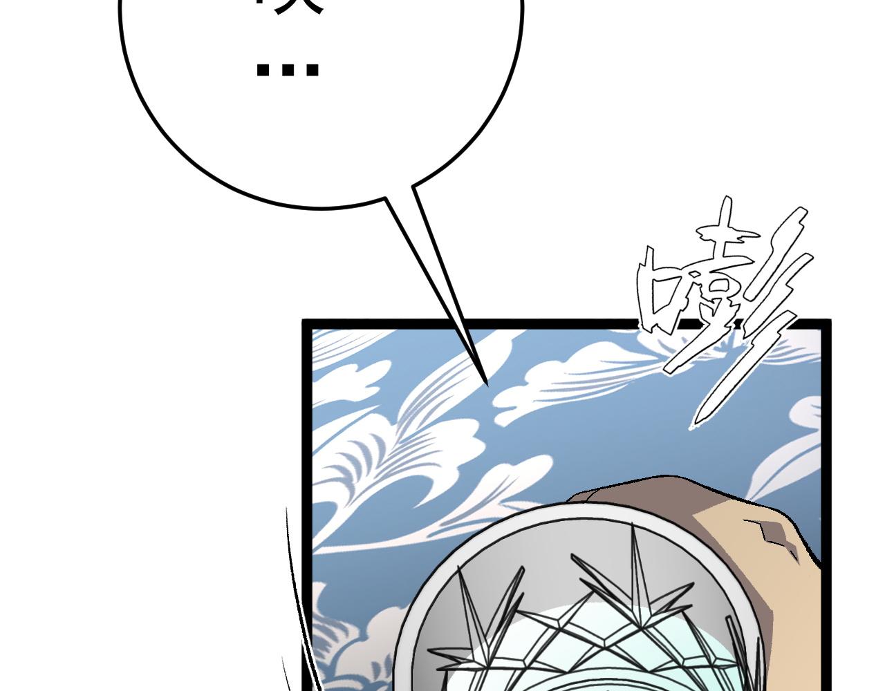 第39话莫家的毒计60