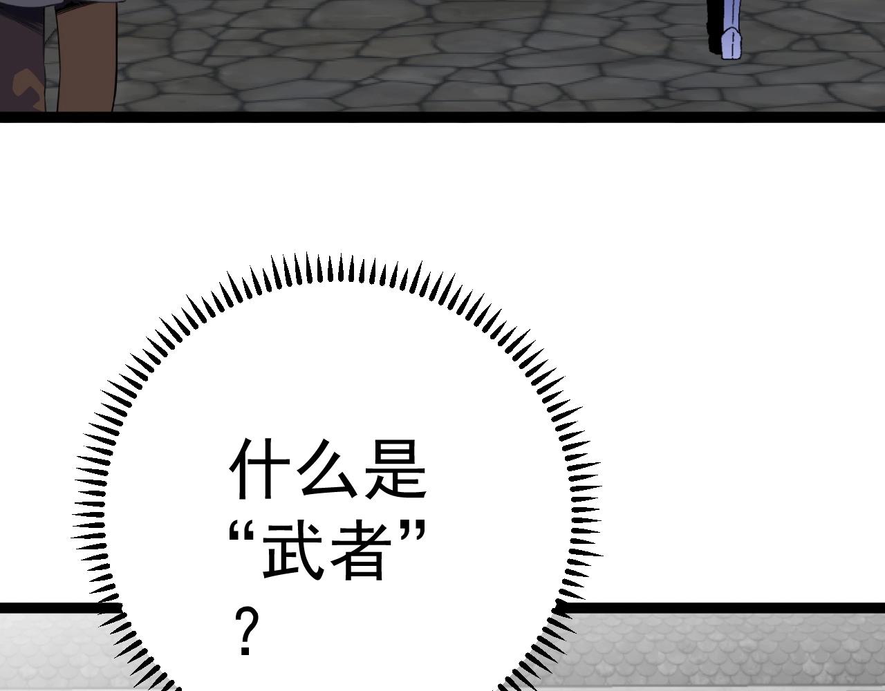 第24话 拒绝！118