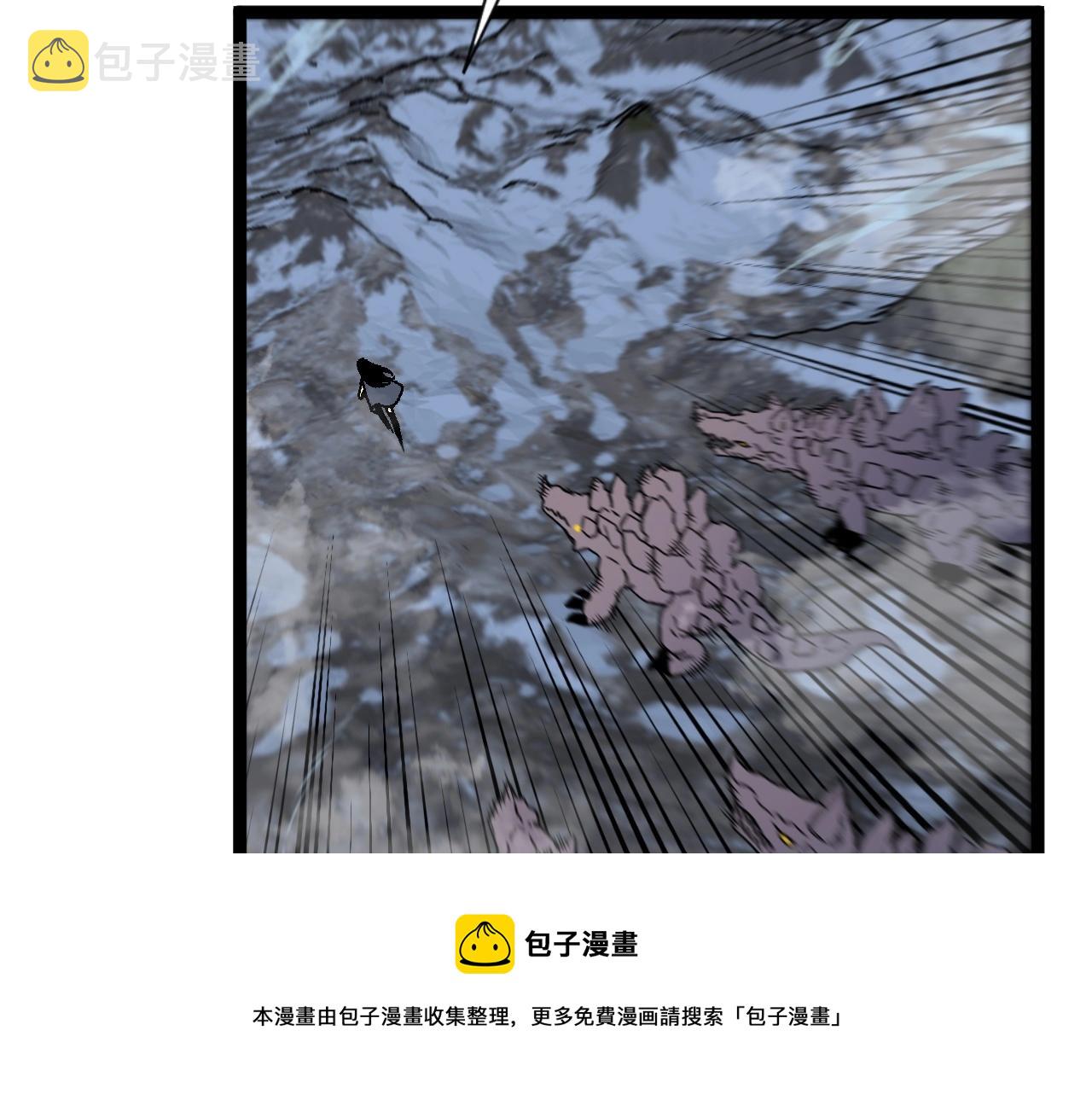 第26话 死亡之湖！140