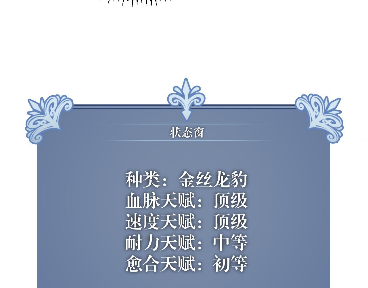 第46话	可以隔空复制了！159