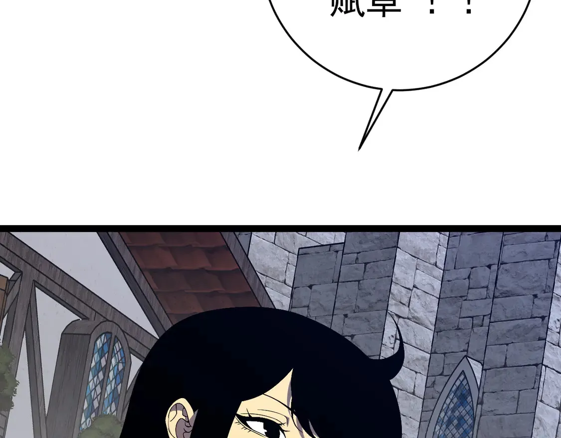 第73话 岳灵的请求！32