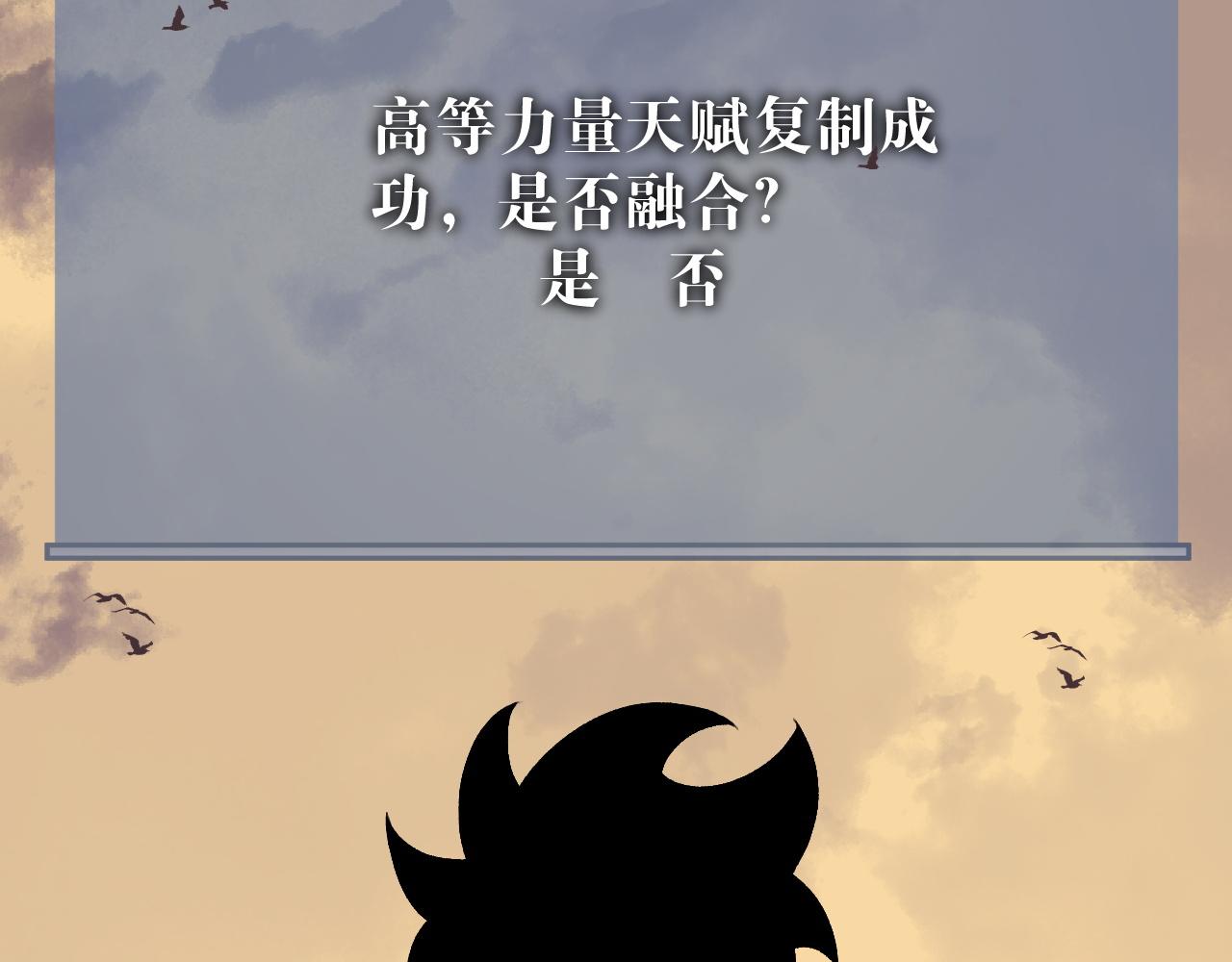 第37话溃散的精英185