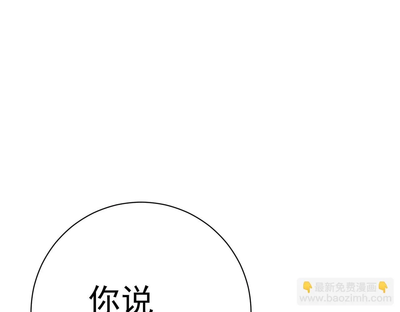 第57话 宗师的实力！46