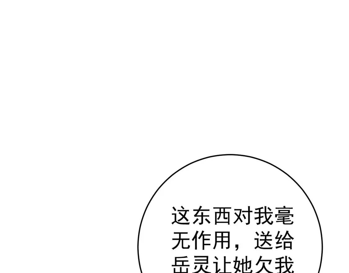 第72话    分别24
