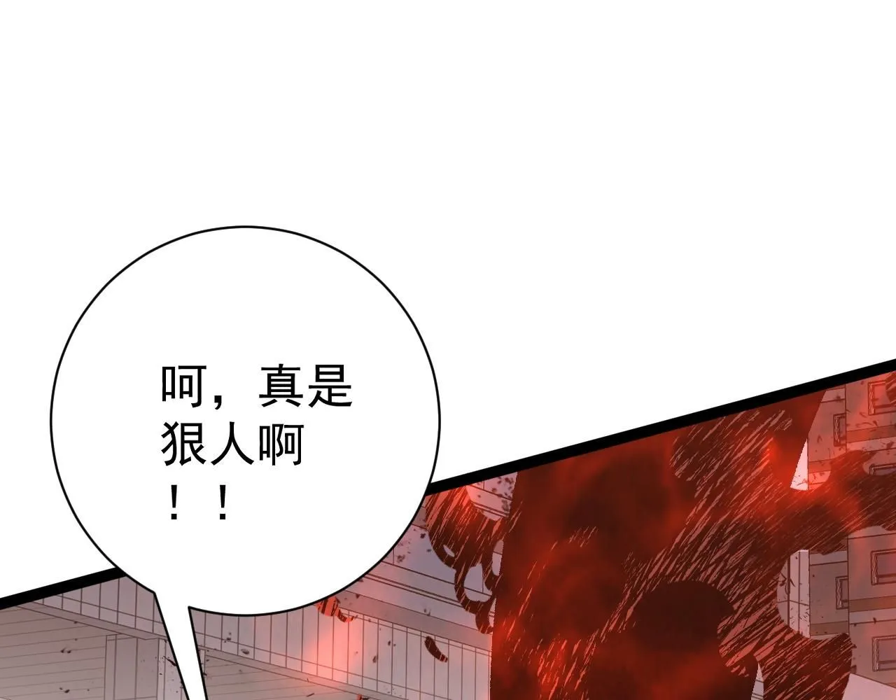 第59话 升级“大武者”！33