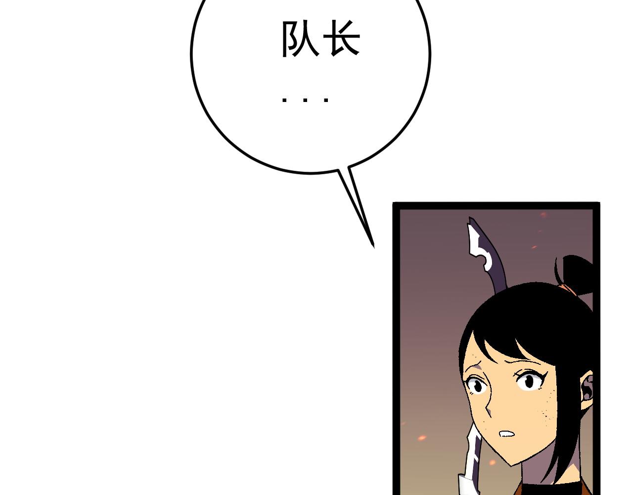 第33话 灭队危机35