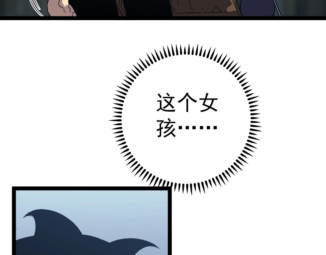 第23话 武阁13