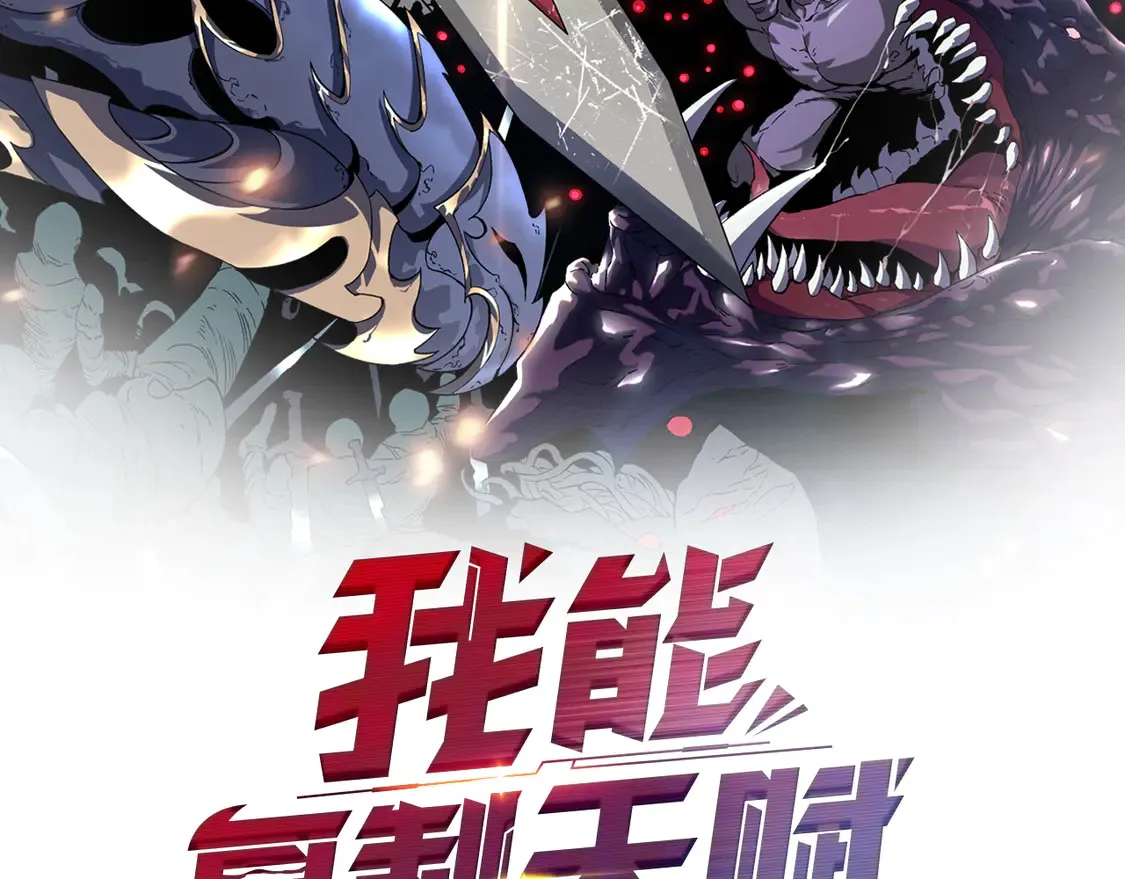 第75话 紫金宝鼠！1