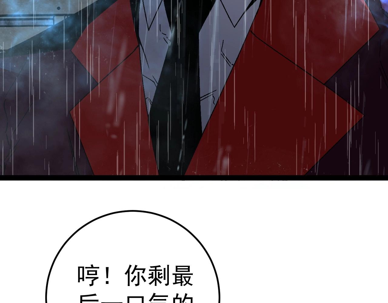 第16话 暗影天赋！78