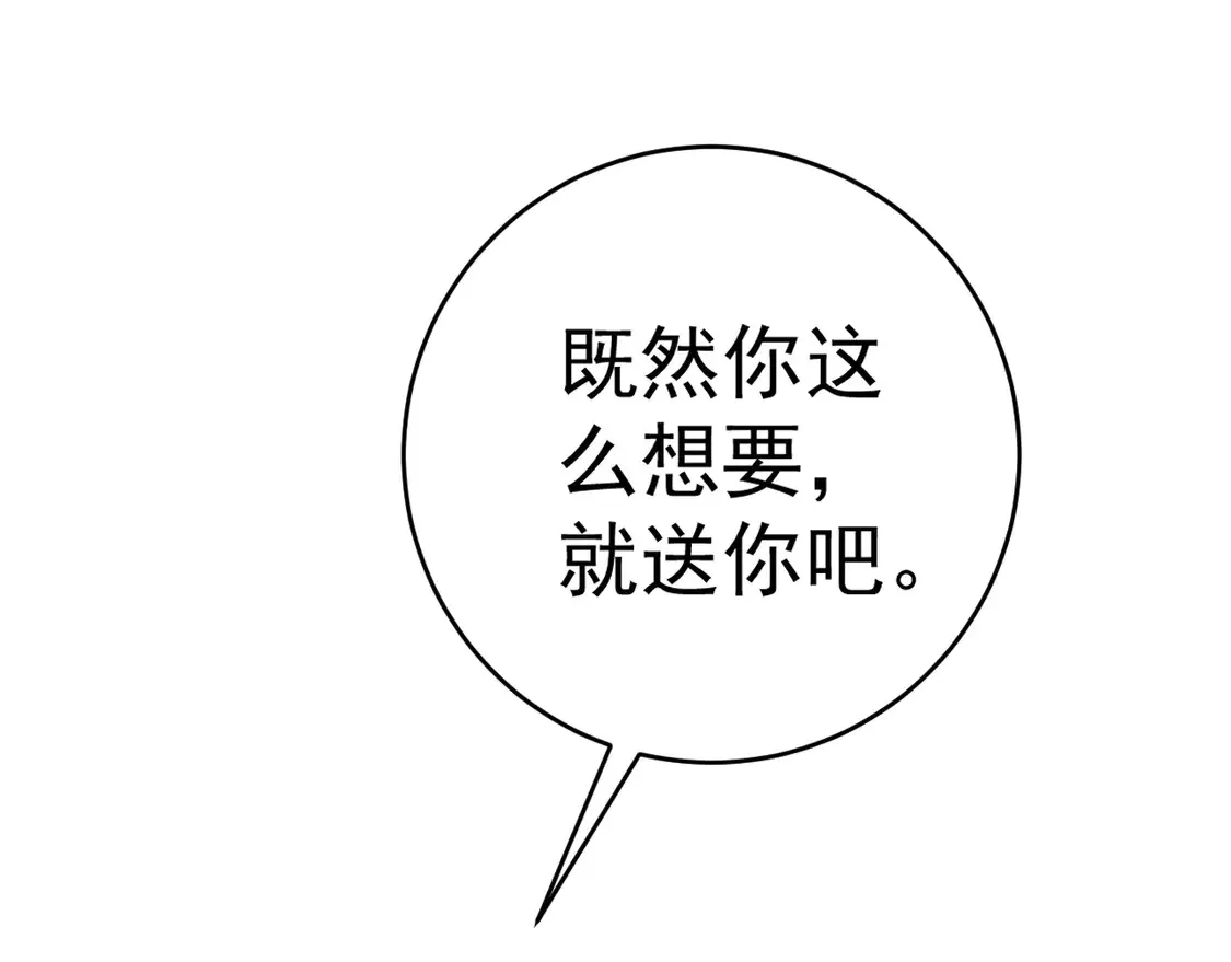 第72话    分别4