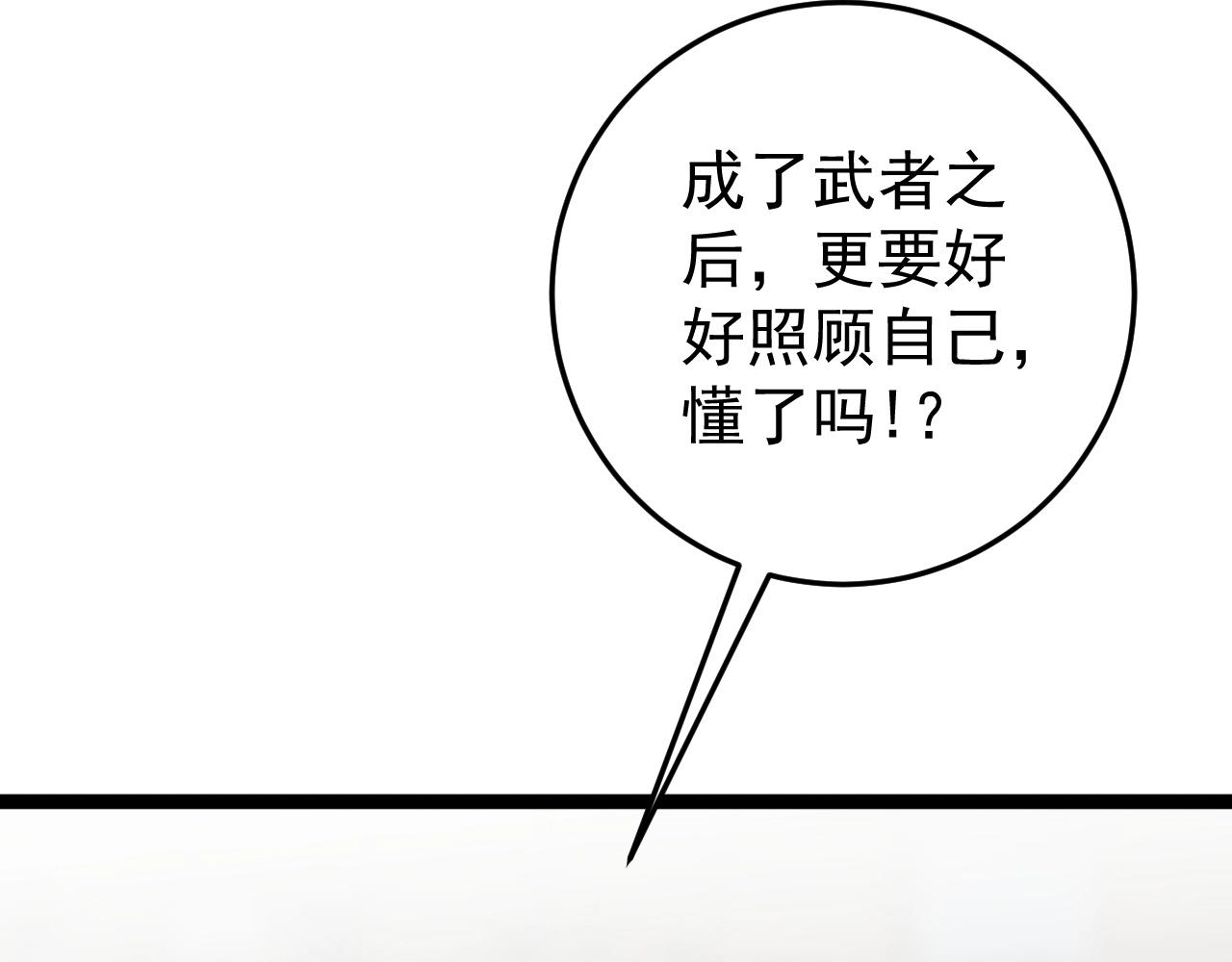 第25话 剪头发47