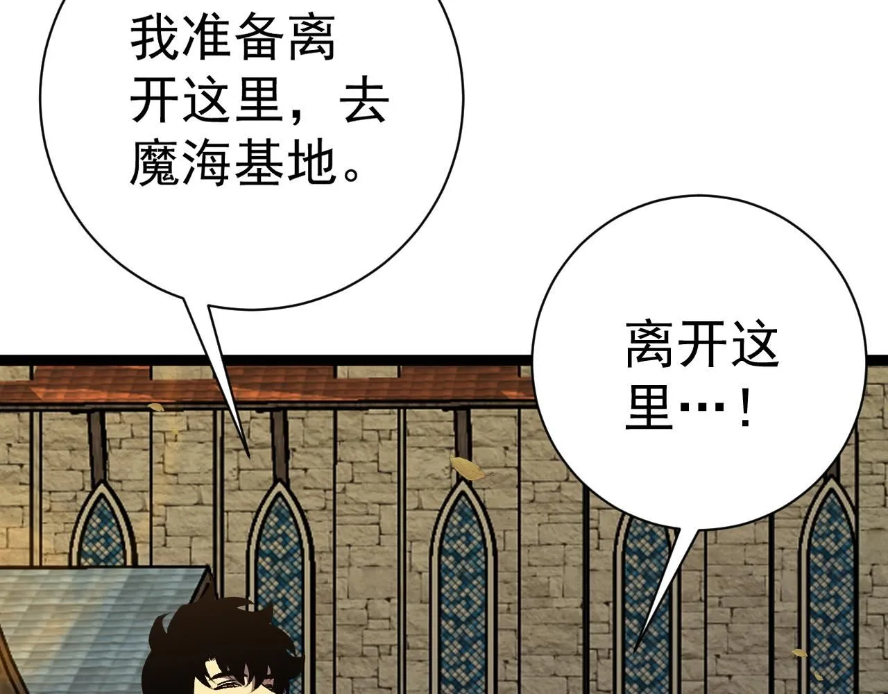 第61话 再见了，临海基地！！42