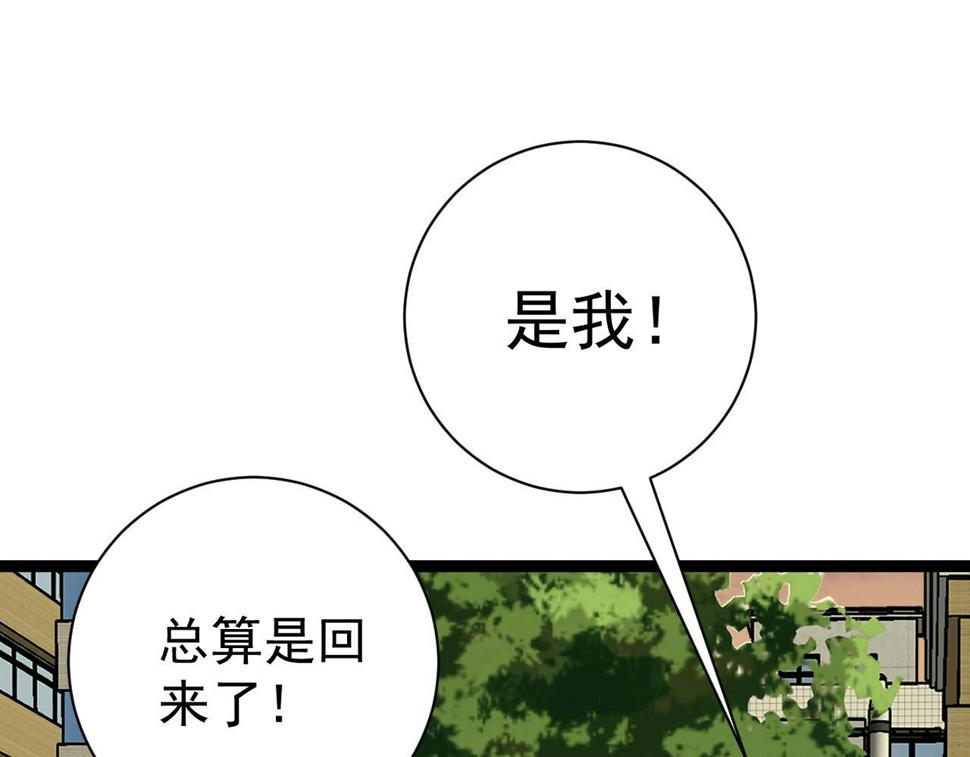 第48话 进化！顶级修炼天赋22