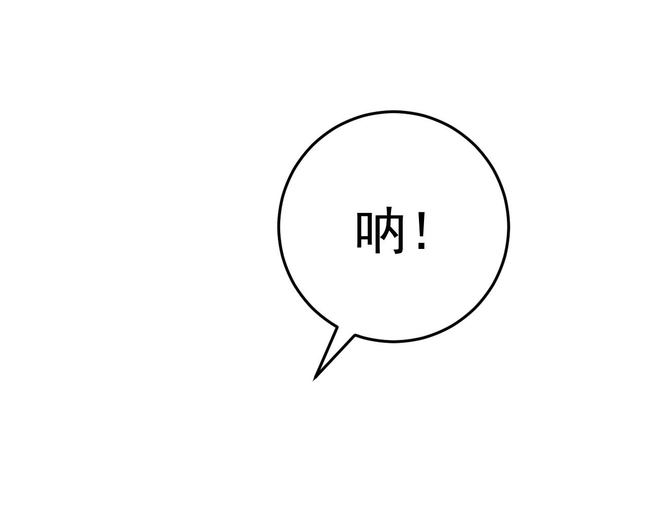 第26话 死亡之湖！33