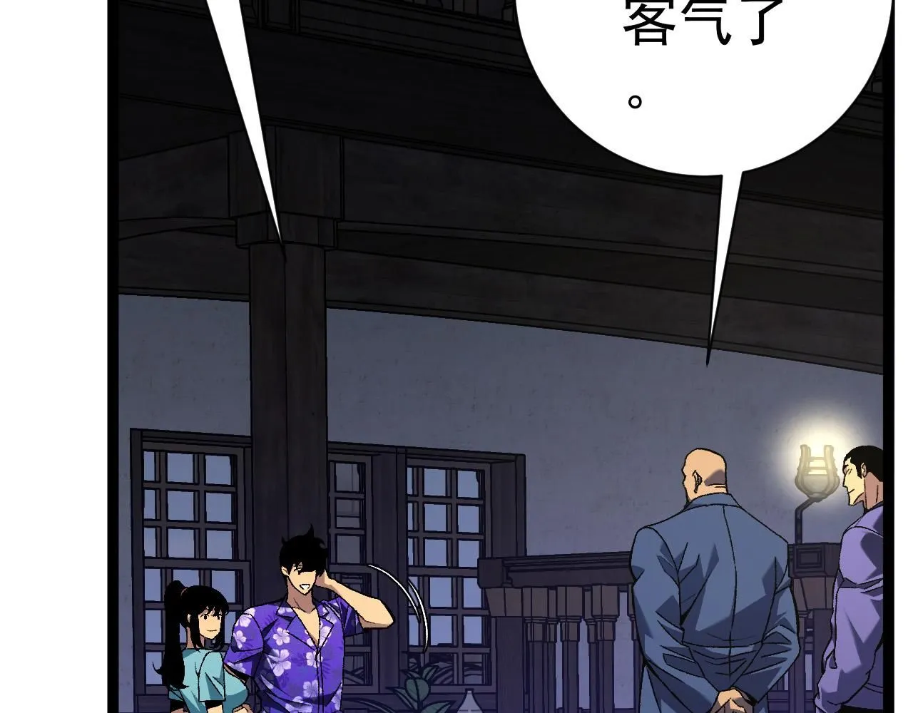 第61话 再见了，临海基地！！88