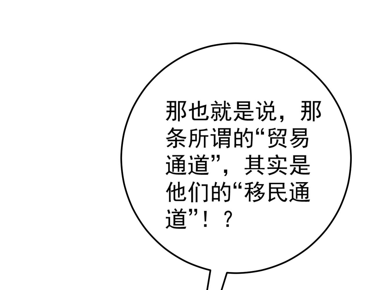第43话 妹妹提前修炼139