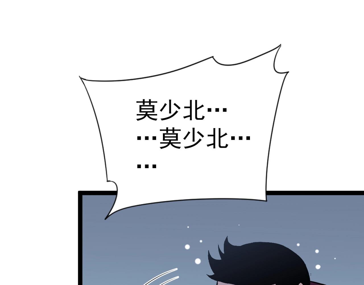 第14话 妹妹提升！124