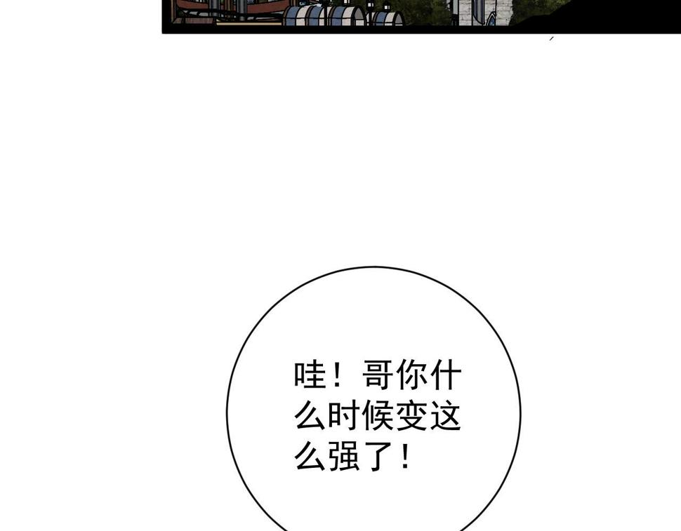 第49话 秒败孙风148