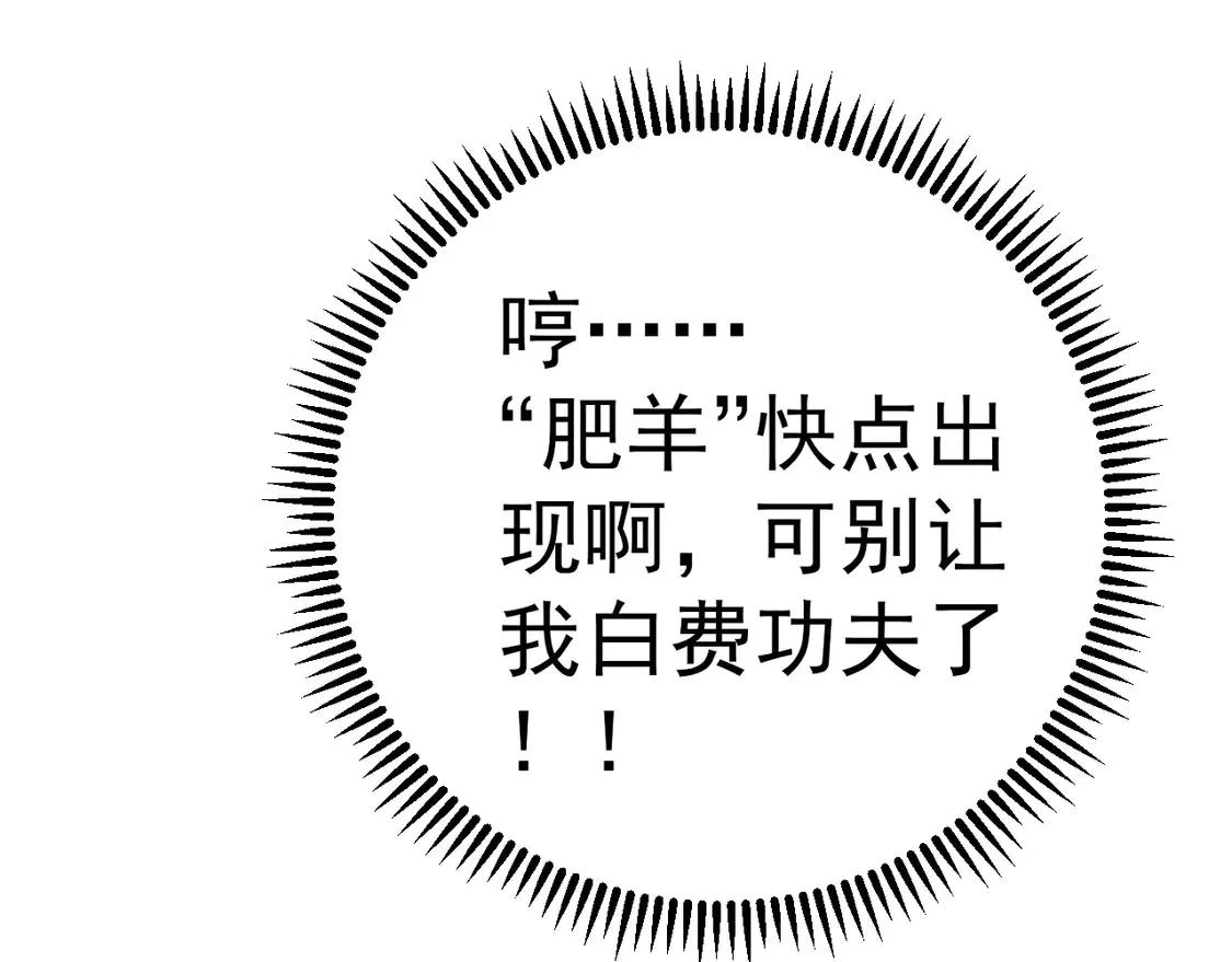 第73话 岳灵的请求！11