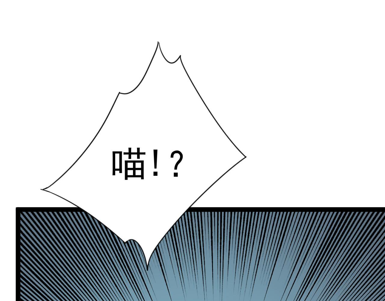 第45话 斩杀高级凶兽50