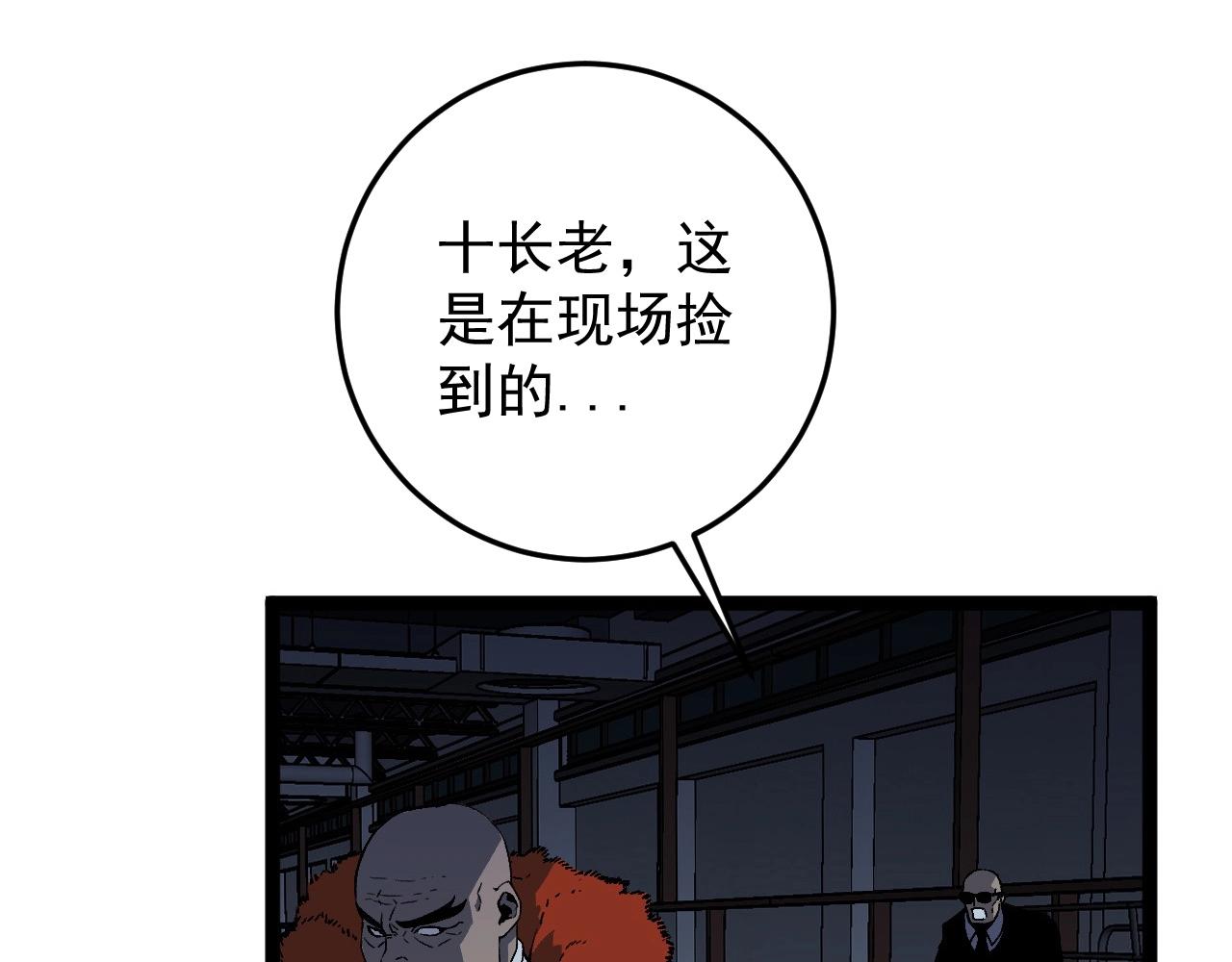 第19话 宰割68