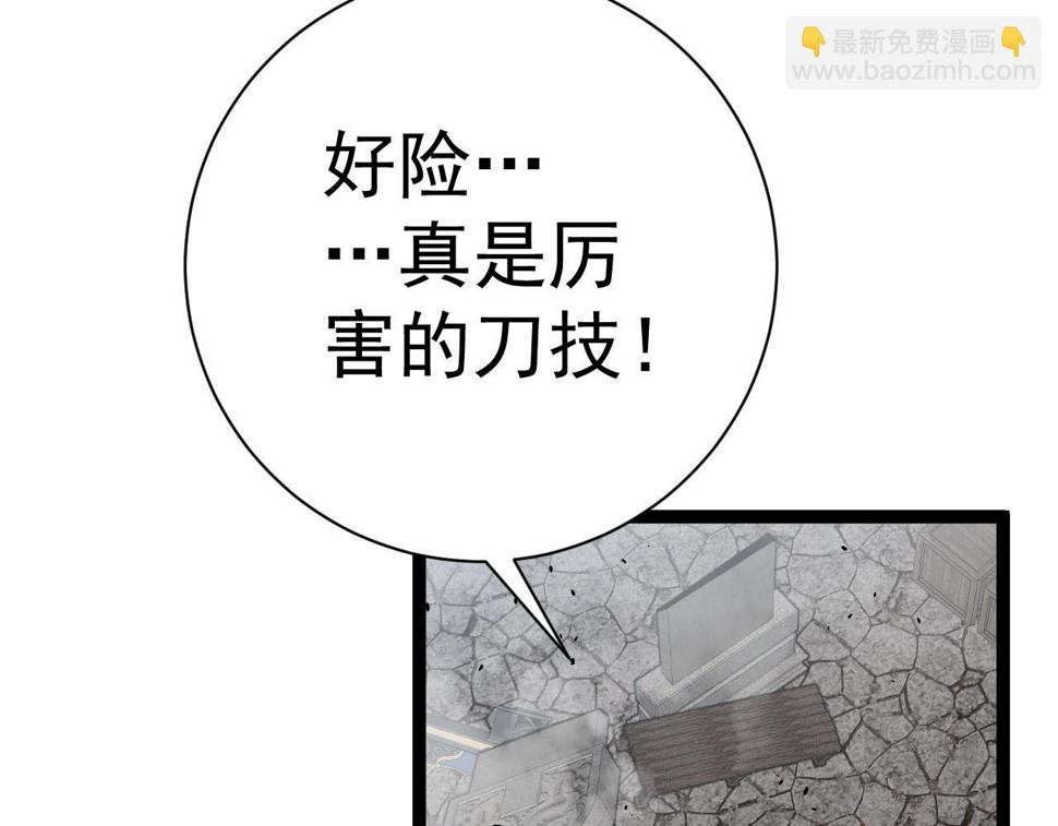 第49话 秒败孙风76