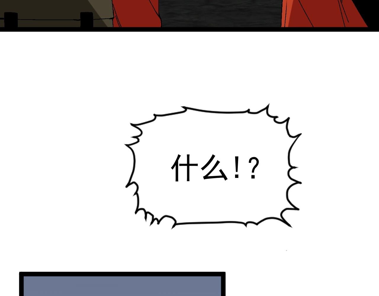 第12话 试炼结束！115