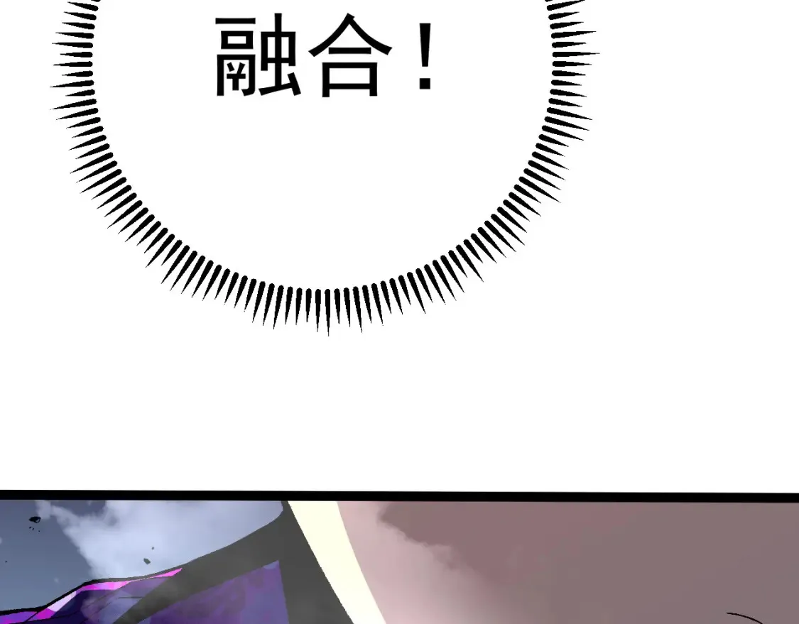 第69话  复制天赋升级！！144