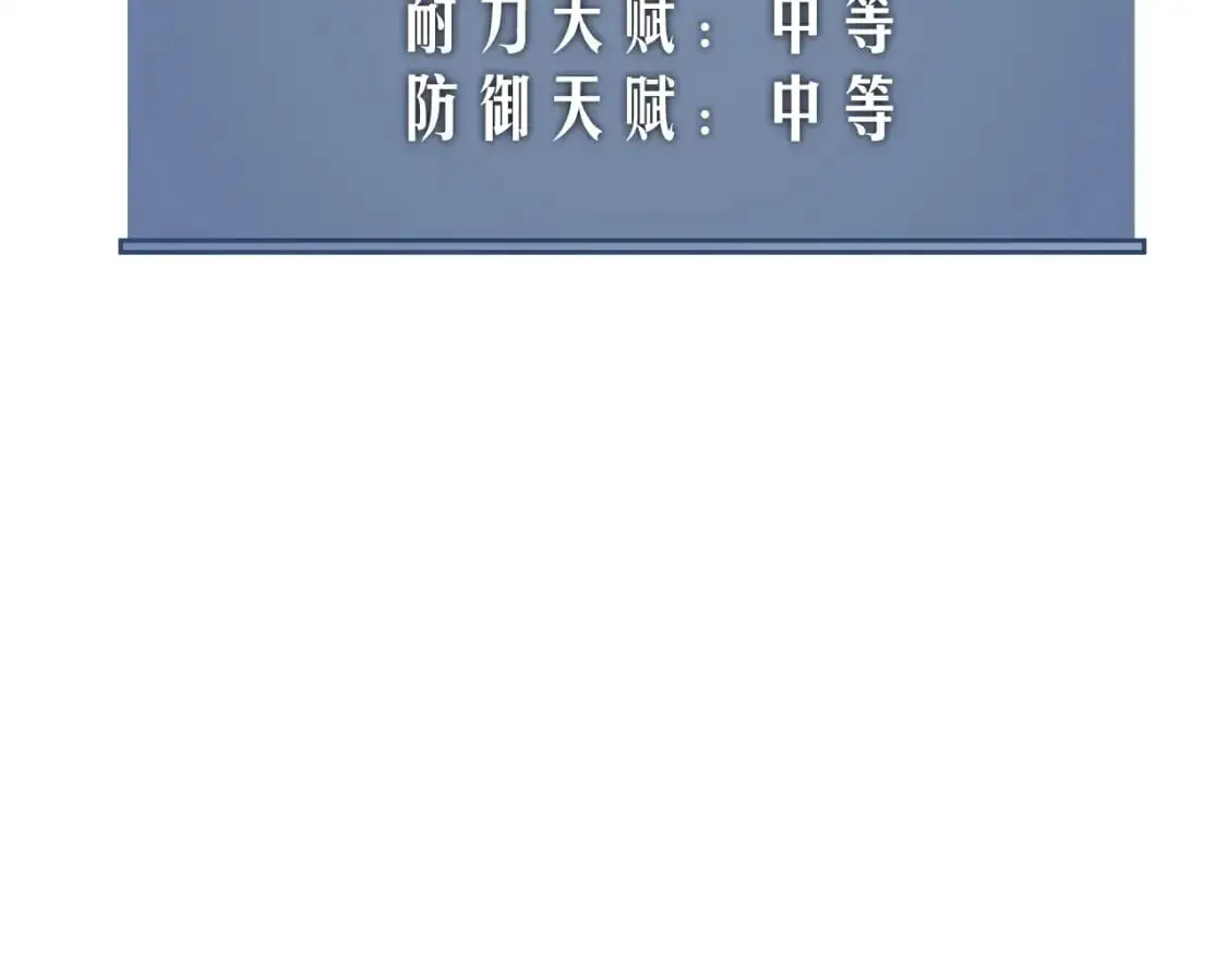 第64话 秘境开启！！17