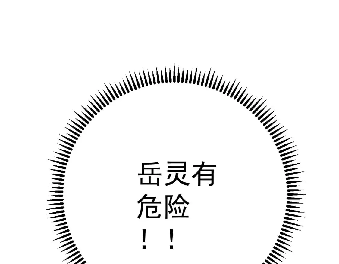 第65话 秘境初战40