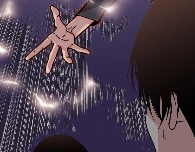 第1话 我觉醒了复制天赋？58