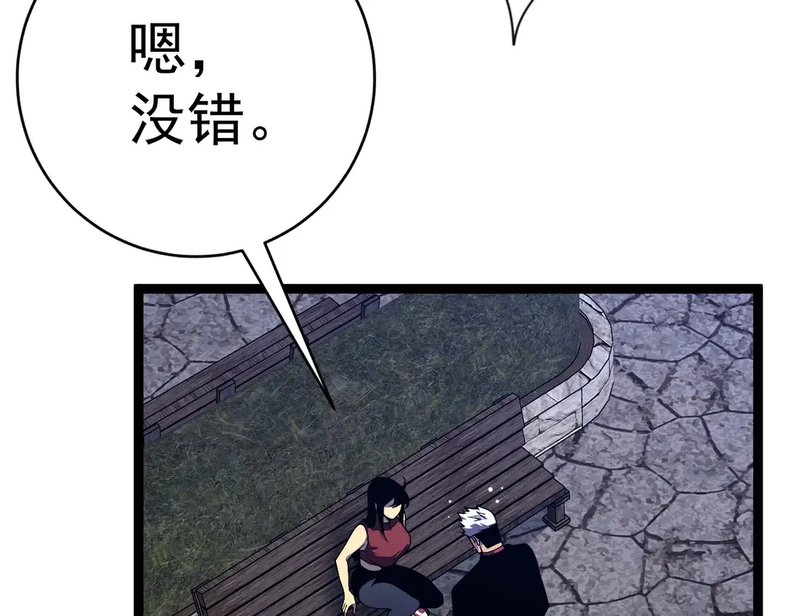 第73话 岳灵的请求！29