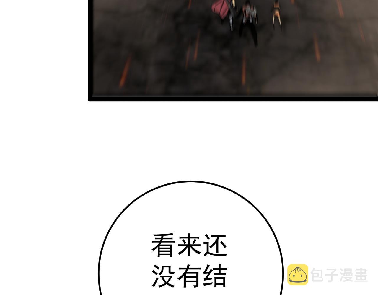 第32话 喷火蜥蜴177