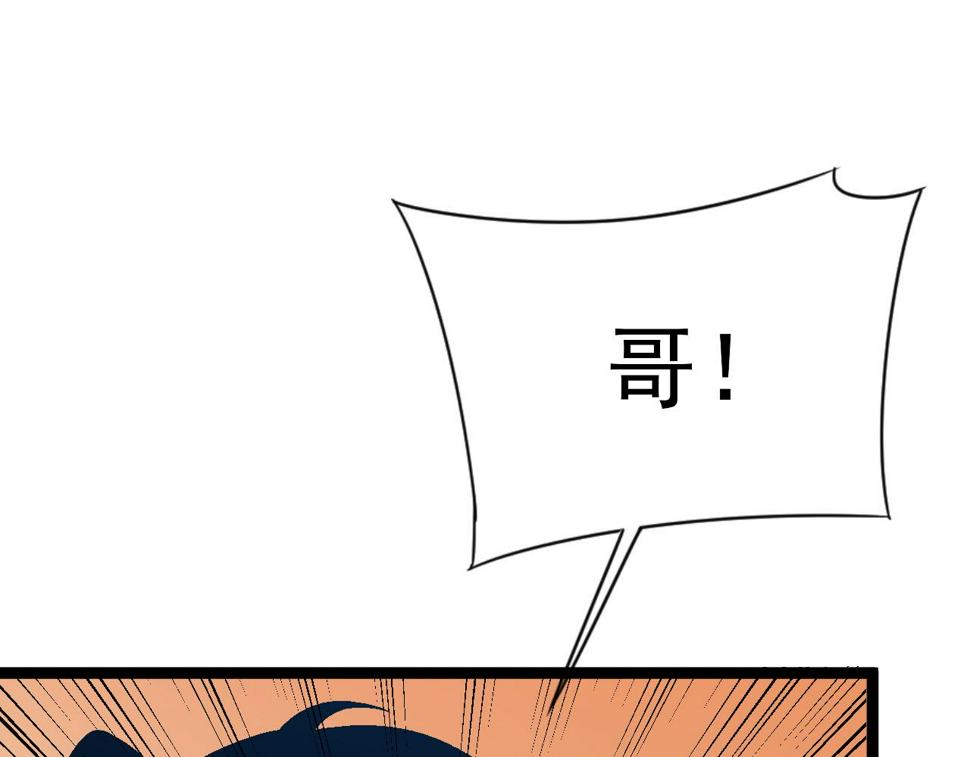 第47话	约战！生死战！！98