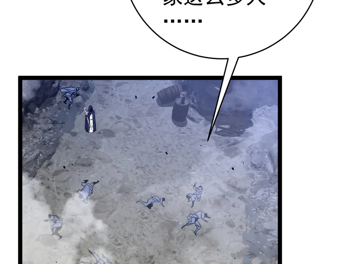 第76话  元气石矿脉！135