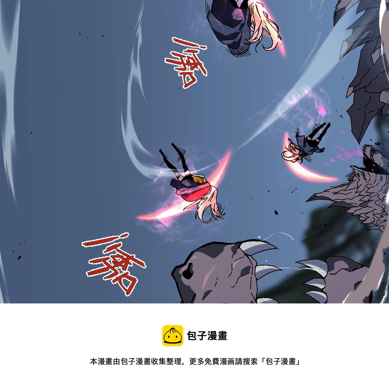 第27话 救美61