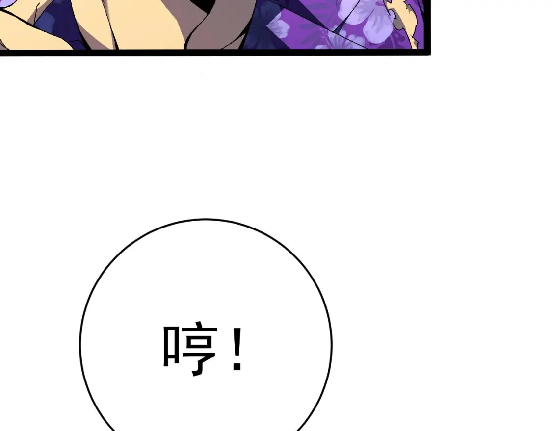 第68话 地涌金莲60