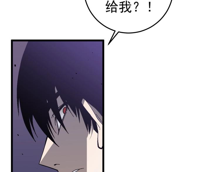 第8话 狩猎开始！81