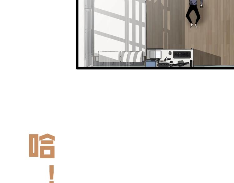 第5话 新天赋get！38