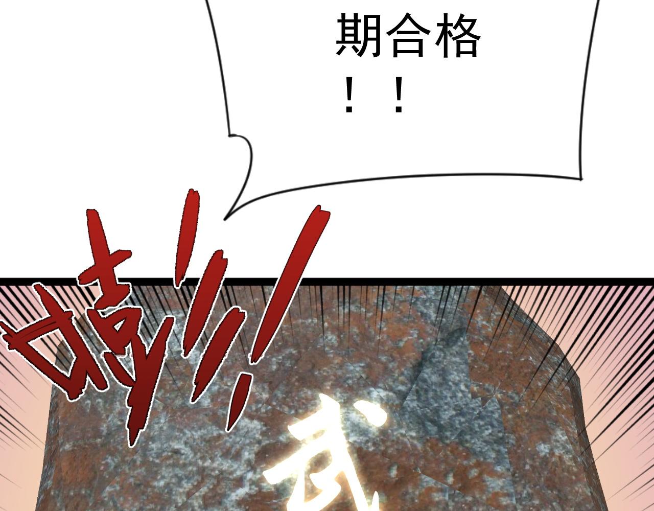 第31话 曾经那个少年53