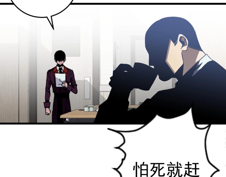 第6话 前往试炼！23