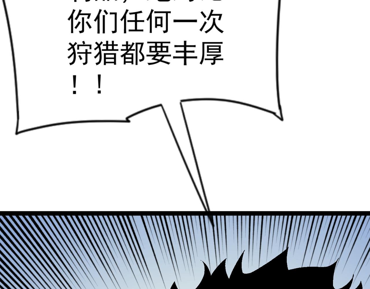 第31话 曾经那个少年13