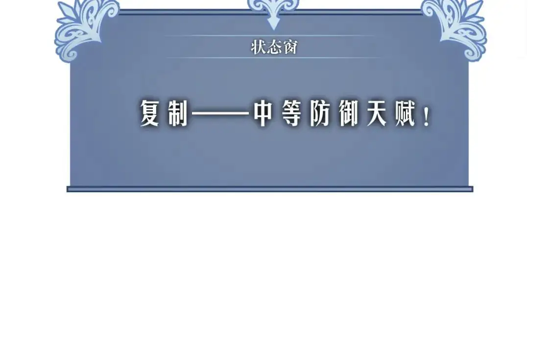 第62话 魔海基地！153