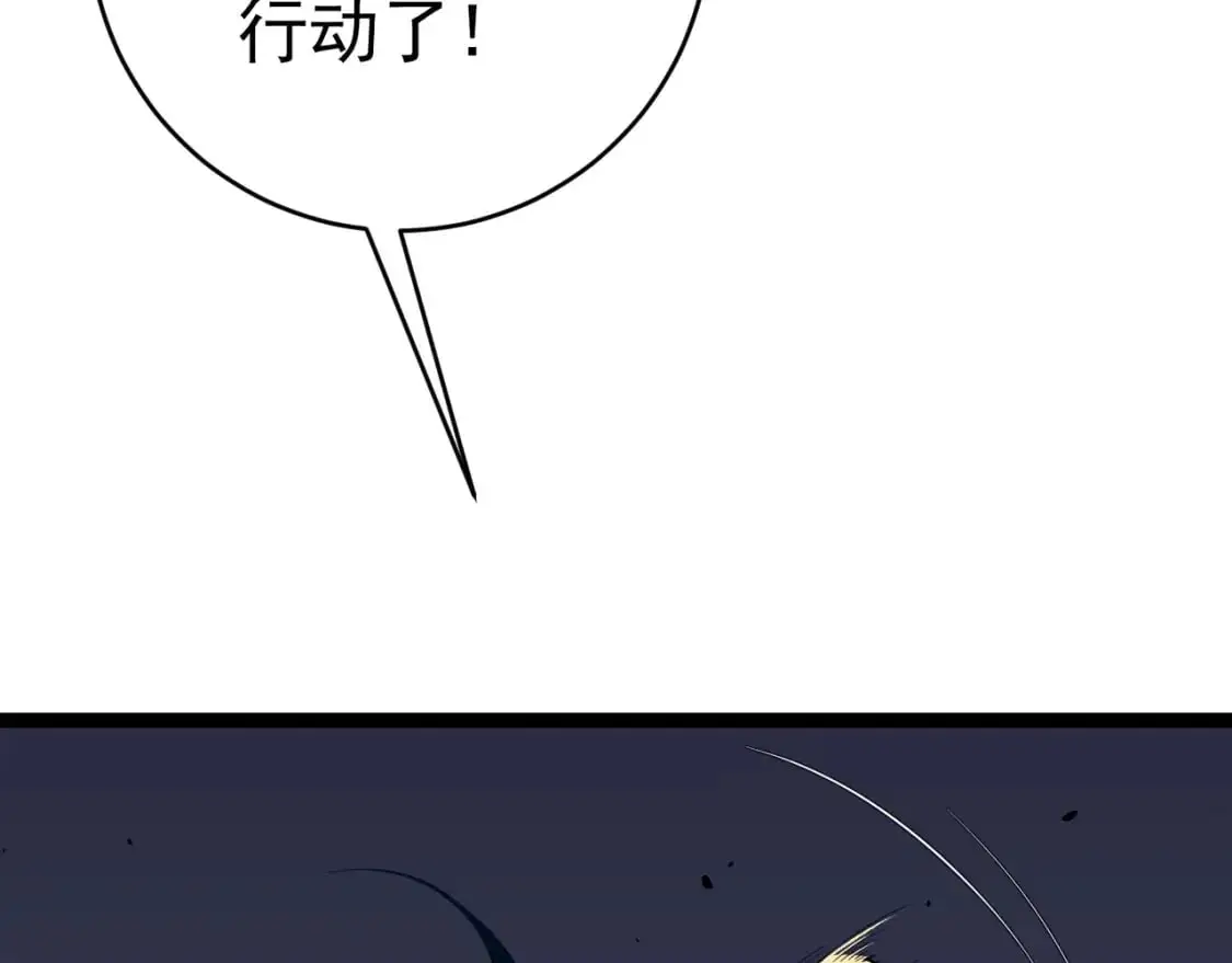 第66话 空间天赋72