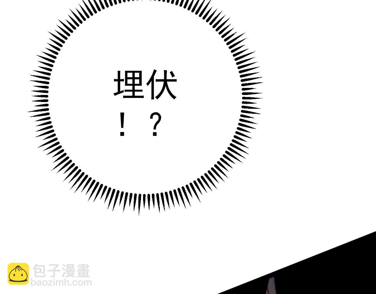第53话  一个人的战场！43