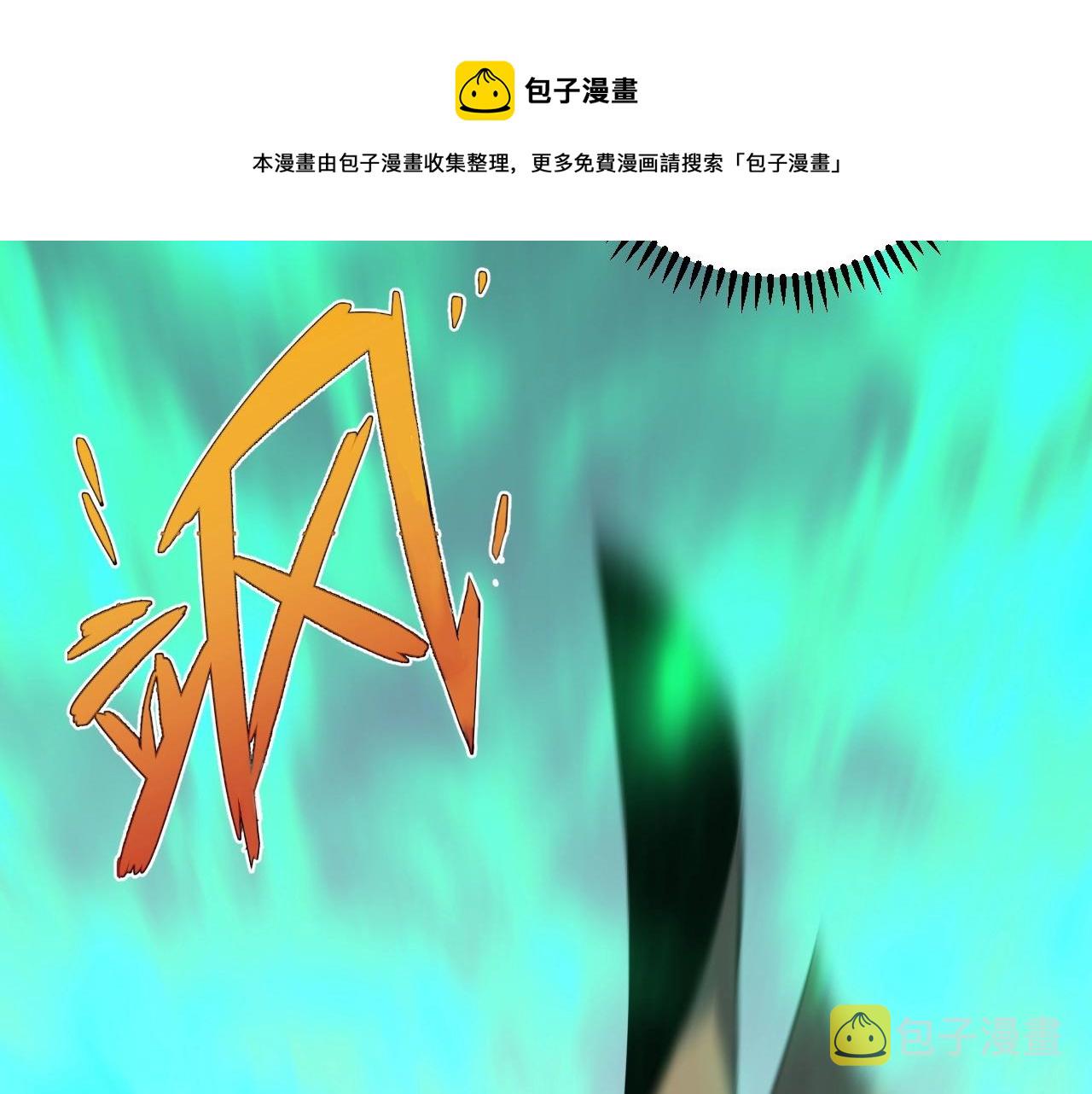 第26话 死亡之湖！88