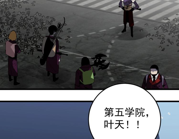 第7话 刀法天赋！30